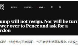 美联社最新爆料,最新爆料揭示重大国际事件内幕”
