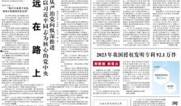 最新军需爆料新闻报道图片